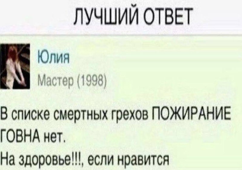 https://неоспас.рф