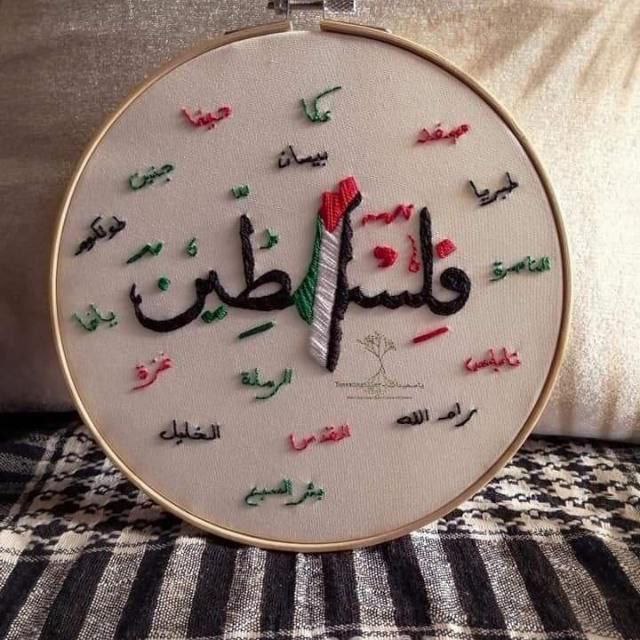 **فلسطين في نبض الفؤاد تقيم.