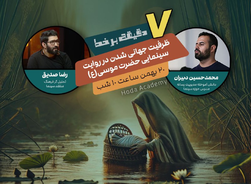 ***🎬*** علیرغم گذشت صد سال از …