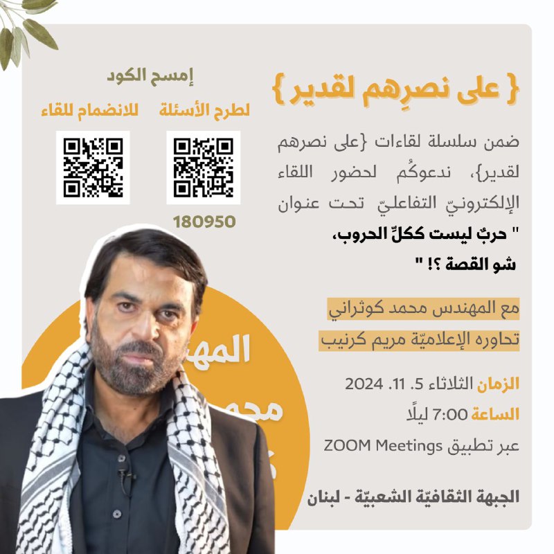 ﴿على نصرهم لقدير﴾