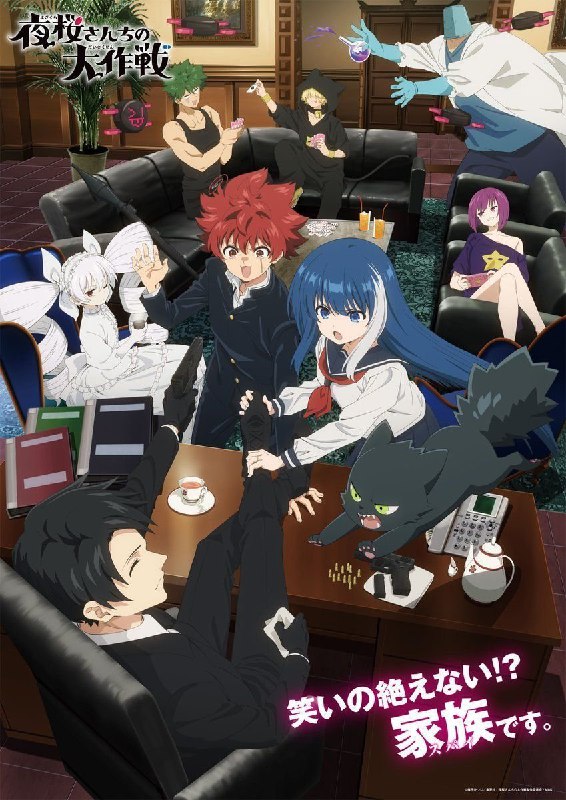 الموسم الثاني من أنمي "Mission: Yozakura …