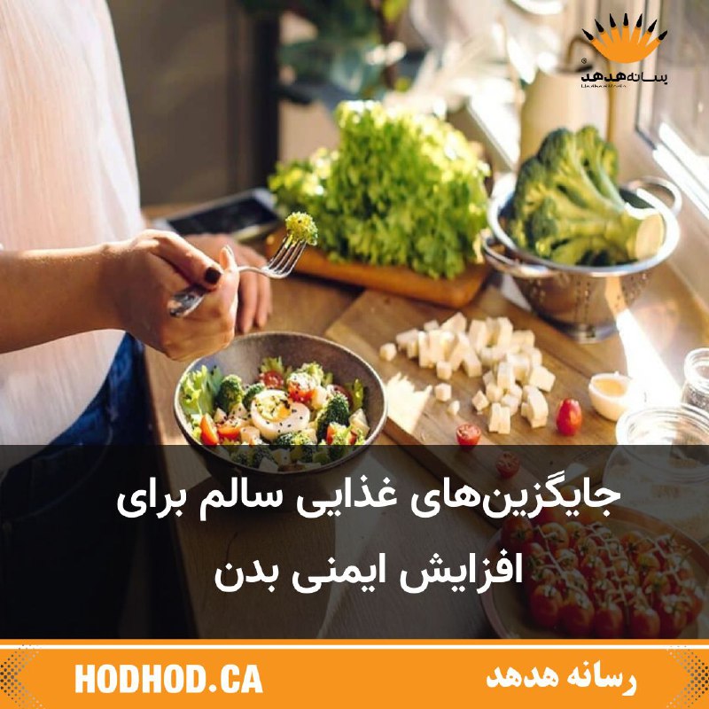 ممکن است رژیم غذایی‌ ما از …