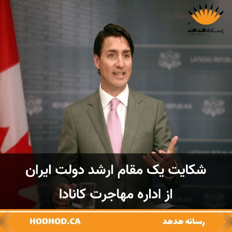 «الهام زندی»، یکی از مقامات ارشد …