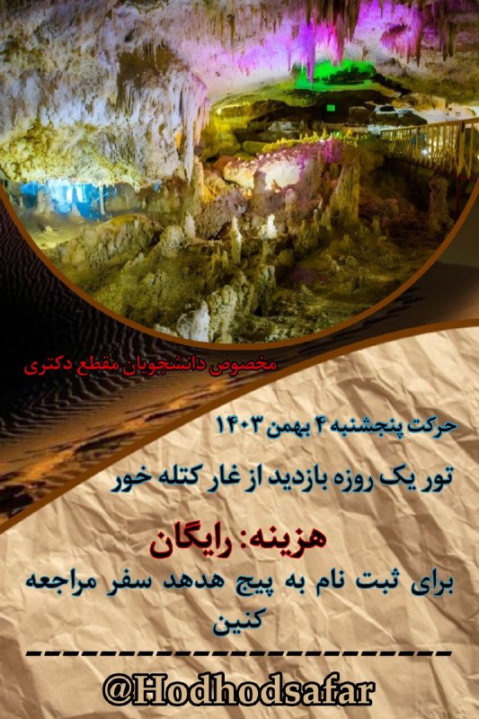 ***📚***فقط مخصوص دانشجویان مقطع دکتری