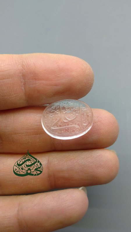 حجره ی شاه نجف