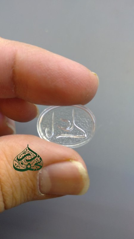 حجره ی شاه نجف