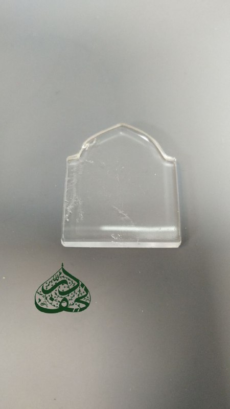 ***💠***نگین دُرّ نجف***💠***