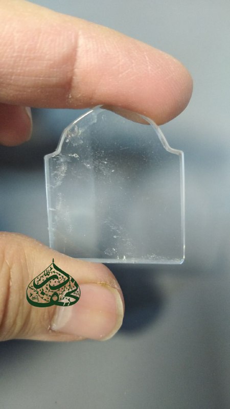 حجره ی شاه نجف
