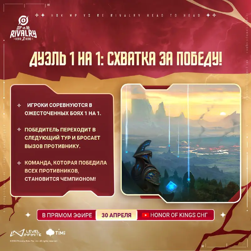 ***🎮*** **Приготовьтесь к напряженной дуэли 1 …