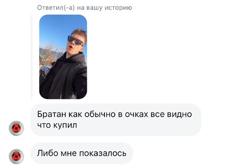 Ну чето там точно видно)