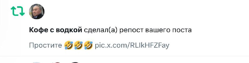 Автор поста репостнул ***🤣******🤣******🤣***