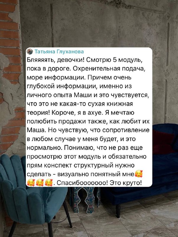 Я сама проходила такие курсы***🙃***