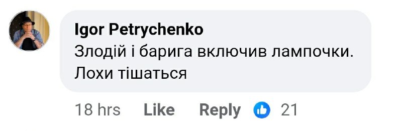 🍒Галичанські коментарі🍒