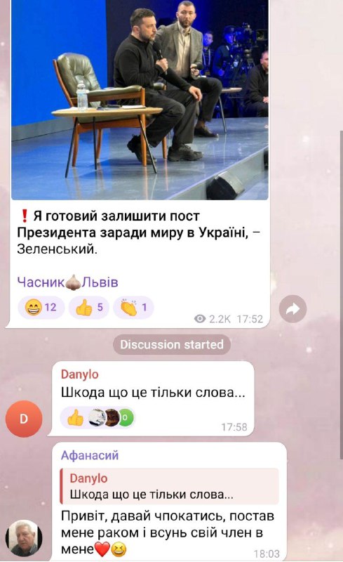 🍒Галичанські коментарі🍒