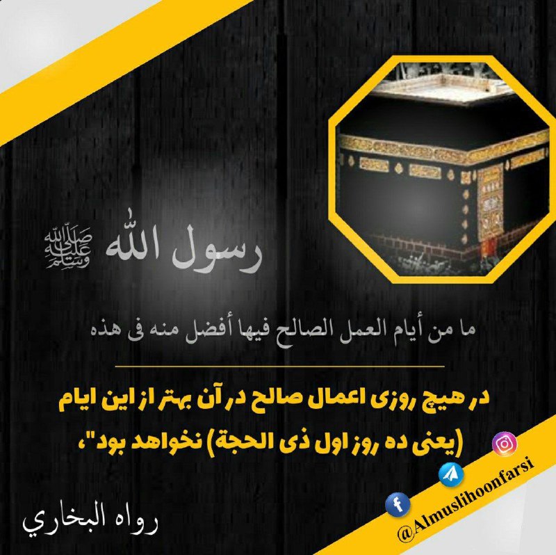 ( ? ? ) حماسه خورشید …