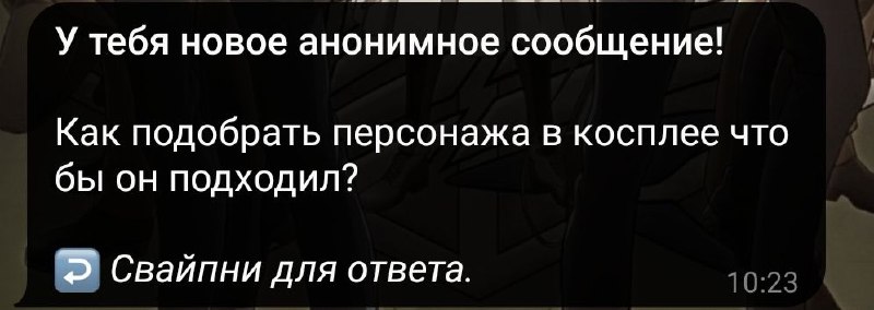 Я в основном подбираю опираясь на …