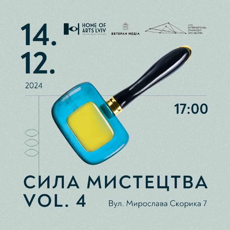 Різдвяна атмосфера дарує нову силу. 14 …