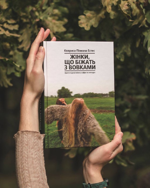 ******🎉***Розіграш книги,** яку має прочитати кожна …