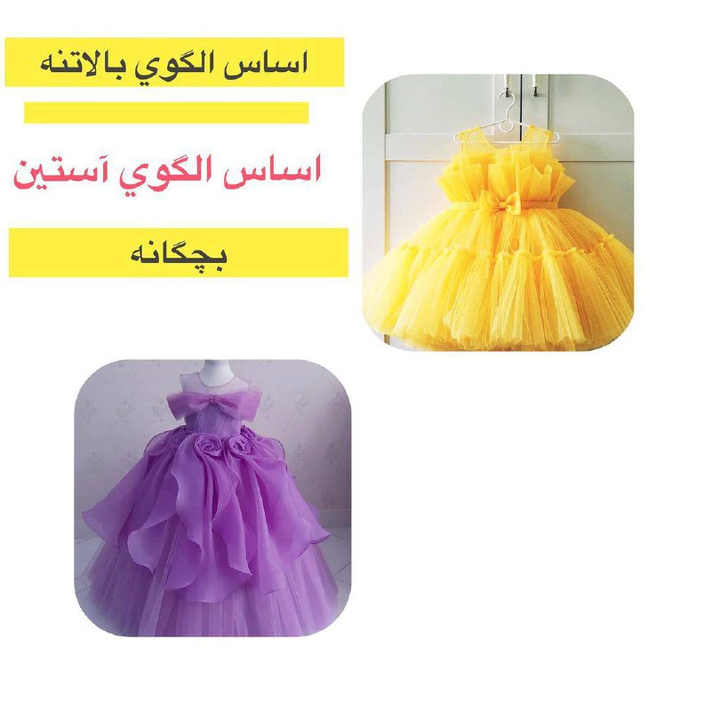 الگوی بالاتنه