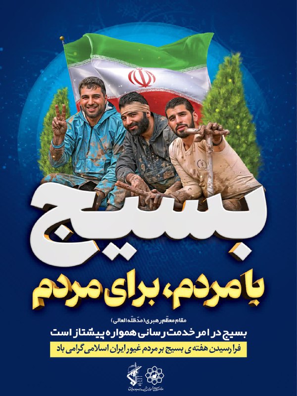 ***?*** اکران ۱۵۰ استرابورد در سطح …