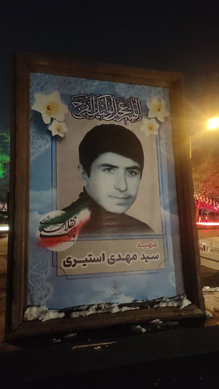 خانه هنرمندان مشهد