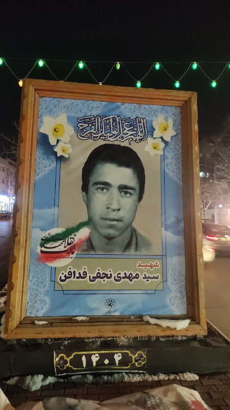 خانه هنرمندان مشهد