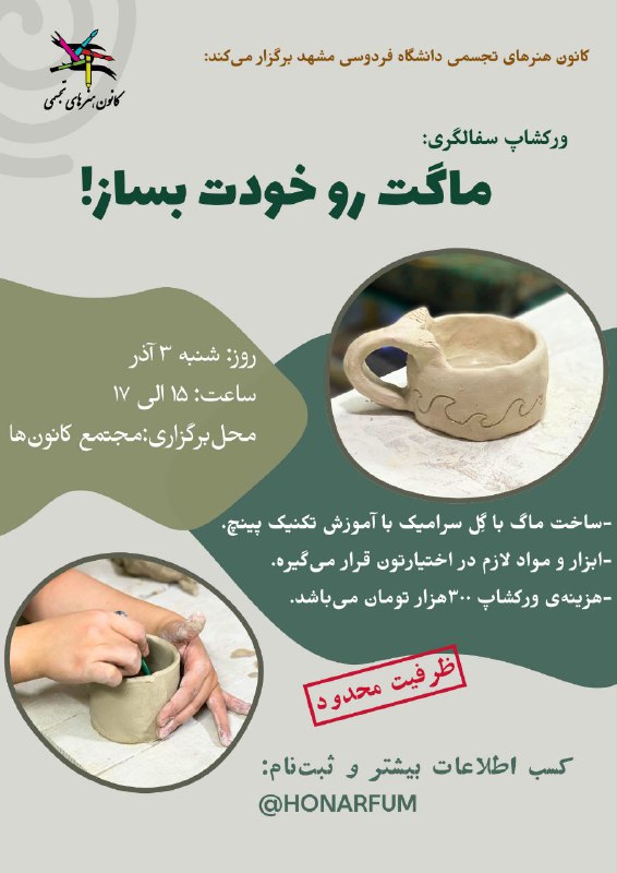 سلام سلام سلام!