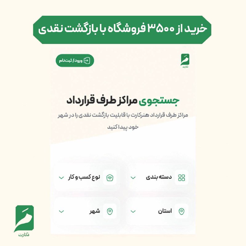 ***📣*** **خبر خوب برای هنرکارتی‌های عزیز!**