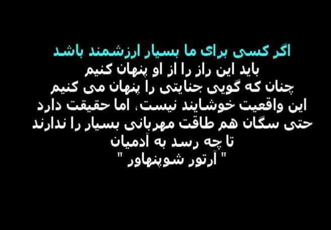 هر برداشتی آزاد است !!!