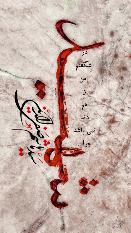 [#شهید](?q=%23%D8%B4%D9%87%DB%8C%D8%AF)***?***