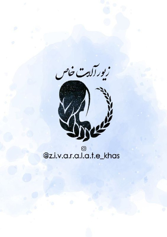 سفارش لوگو زيورآلات خاص