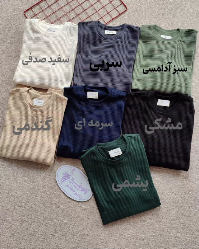 فنی حرفه ای و کاردانش