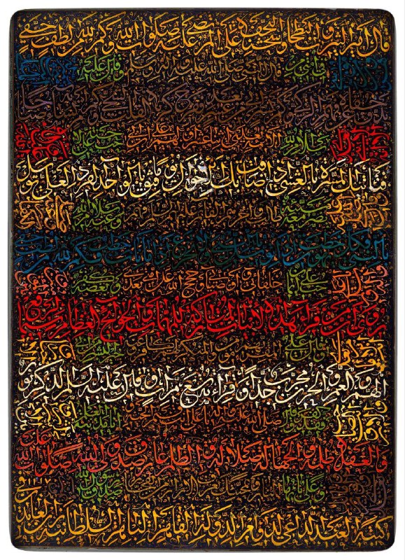 اثر چشم‌نواز و مدهوش‌کنندة زین‌العابدین اصفهانی …