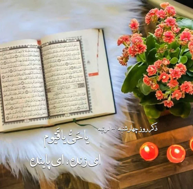 ***?*** به نام او که حکم …