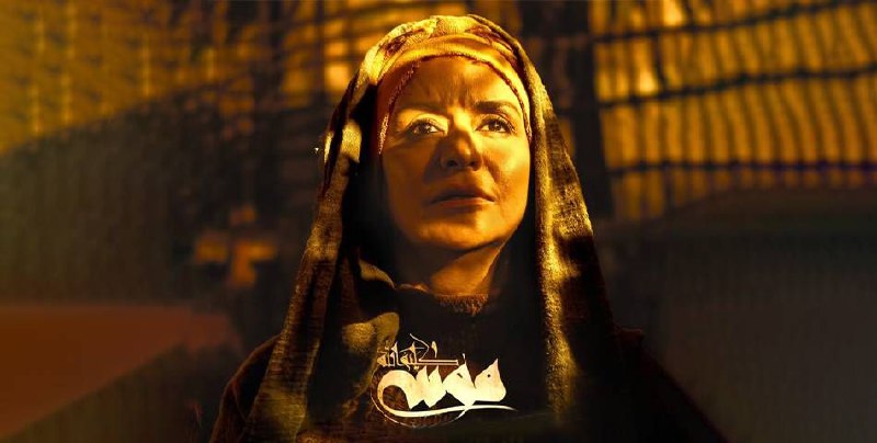 معرفی فیلم موسی کلیم الله | …