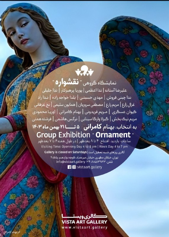 کانال انجمن هنرمندان نقاش البرز