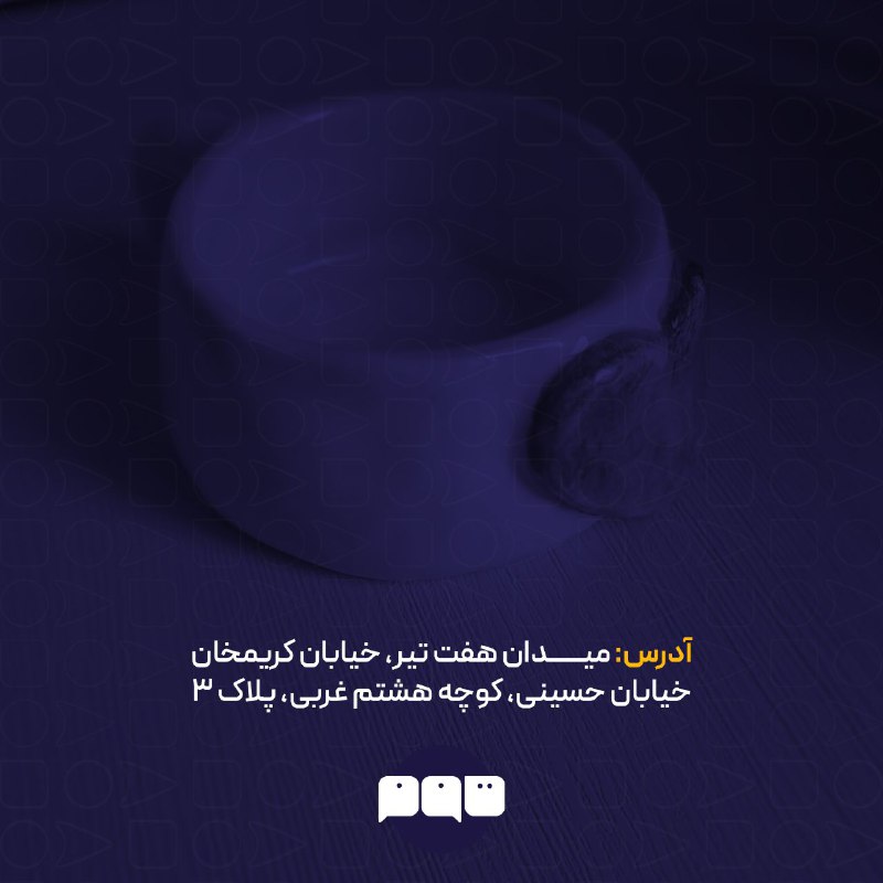 آکادمی هنروما