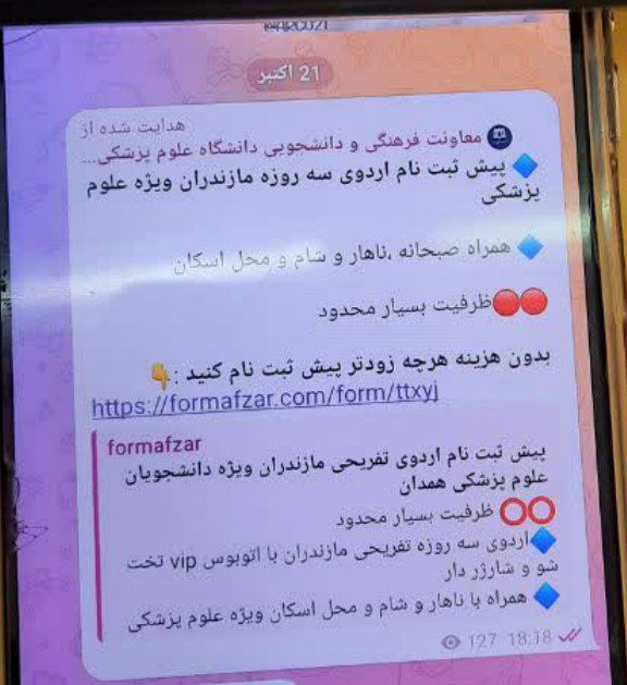 ***?***[#خبر\_فوری](?q=%23%D8%AE%D8%A8%D8%B1_%D9%81%D9%88%D8%B1%DB%8C)