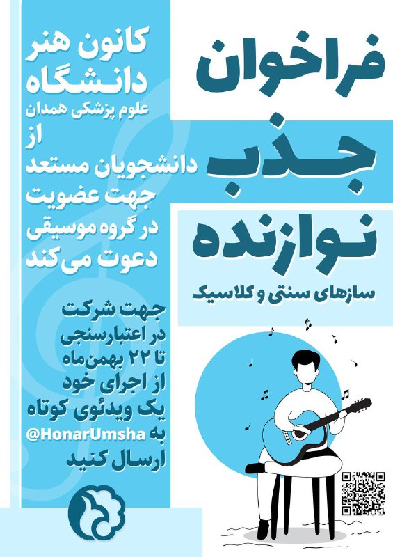 آقا سلام