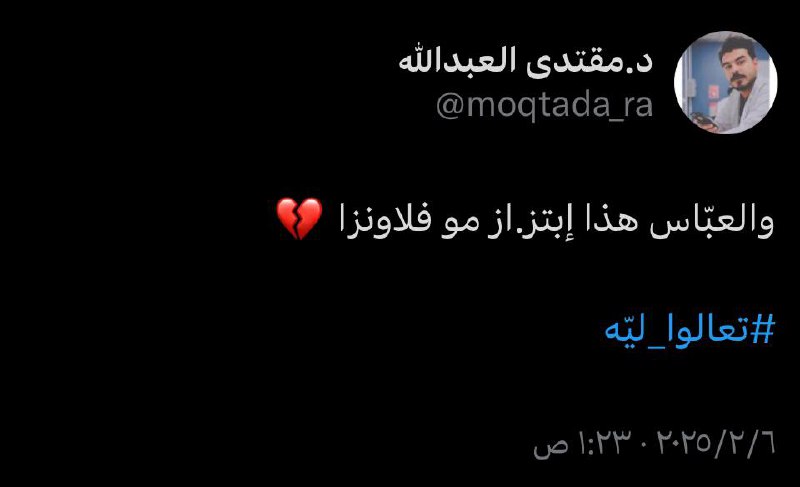بصراحة_يعني