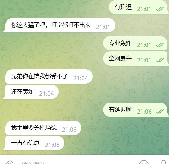 全网最牛逼不是吹的 轰炸机效果就是好