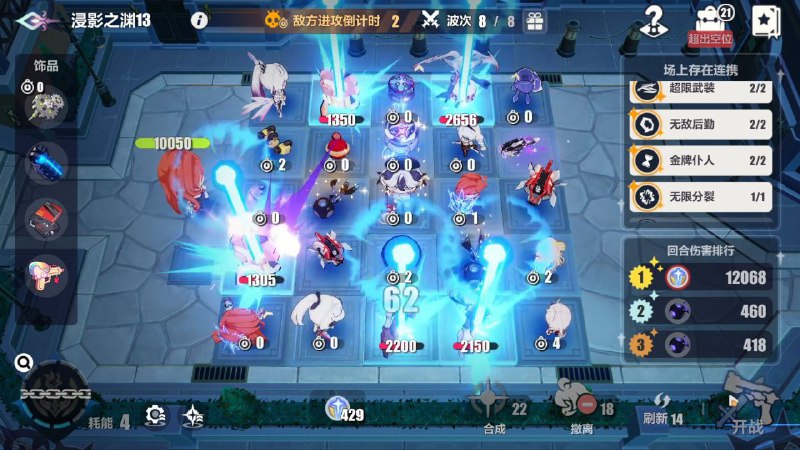Honkai Impact 3rd.IR 🇮🇷