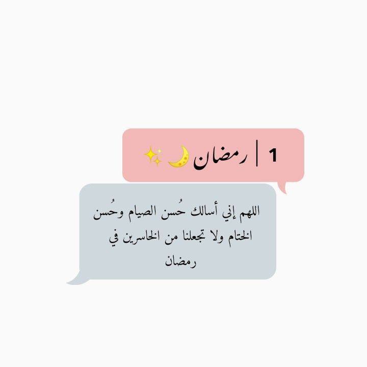 للأجر🍃