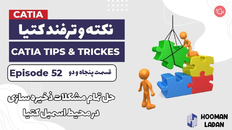 با سلام به همگی دوستان عزیز …