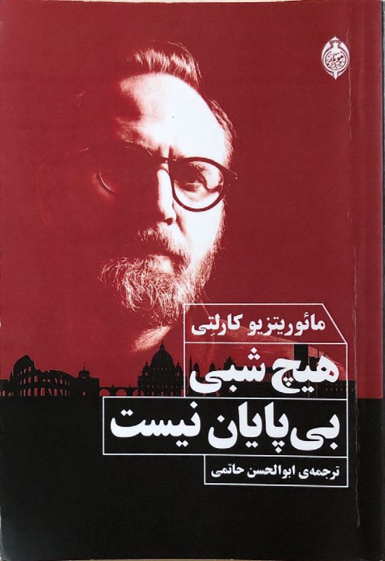 مواجه ناگهانی با مرگ در میان‌سالی، …