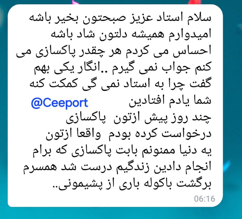 [#کپی\_با\_آدرس\_کانال\_مجاز\_است](?q=%23%DA%A9%D9%BE%DB%8C_%D8%A8%D8%A7_%D8%A2%D8%AF%D8%B1%D8%B3_%DA%A9%D8%A7%D9%86%D8%A7%D9%84_%D9%85%D8%AC%D8%A7%D8%B2_%D8%A7%D8%B3%D8%AA)