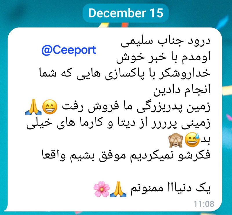 [#کپی\_با\_آدرس\_کانال\_مجاز\_است](?q=%23%DA%A9%D9%BE%DB%8C_%D8%A8%D8%A7_%D8%A2%D8%AF%D8%B1%D8%B3_%DA%A9%D8%A7%D9%86%D8%A7%D9%84_%D9%85%D8%AC%D8%A7%D8%B2_%D8%A7%D8%B3%D8%AA)