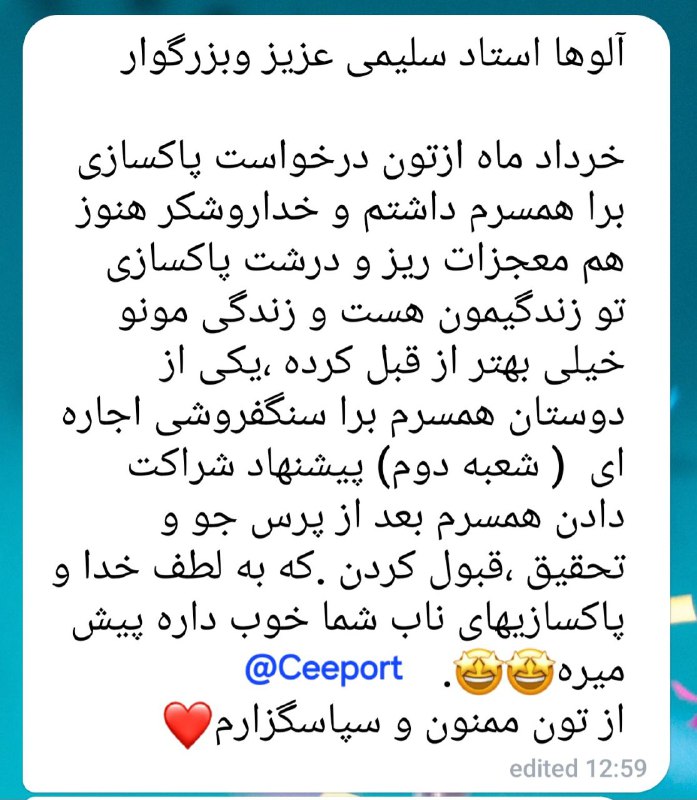 [#کپی\_با\_آدرس\_کانال\_مجاز\_است](?q=%23%DA%A9%D9%BE%DB%8C_%D8%A8%D8%A7_%D8%A2%D8%AF%D8%B1%D8%B3_%DA%A9%D8%A7%D9%86%D8%A7%D9%84_%D9%85%D8%AC%D8%A7%D8%B2_%D8%A7%D8%B3%D8%AA)