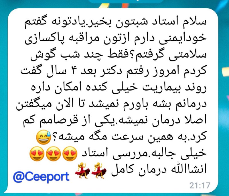 [#مراقبه\_سلامتی\_و\_تندرستی](?q=%23%D9%85%D8%B1%D8%A7%D9%82%D8%A8%D9%87_%D8%B3%D9%84%D8%A7%D9%85%D8%AA%DB%8C_%D9%88_%D8%AA%D9%86%D8%AF%D8%B1%D8%B3%D8%AA%DB%8C)