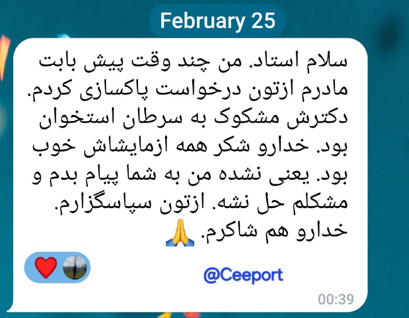 [#کپی\_با\_آدرس\_کانال\_مجاز\_است](?q=%23%DA%A9%D9%BE%DB%8C_%D8%A8%D8%A7_%D8%A2%D8%AF%D8%B1%D8%B3_%DA%A9%D8%A7%D9%86%D8%A7%D9%84_%D9%85%D8%AC%D8%A7%D8%B2_%D8%A7%D8%B3%D8%AA)